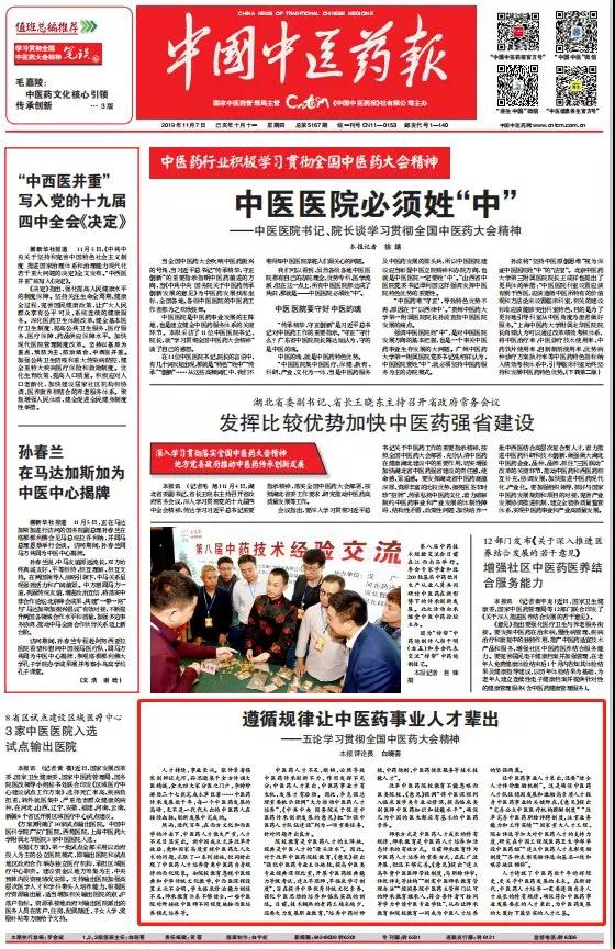 微信图片_20191219181322.jpg 微信图片_20191219181322.jpg